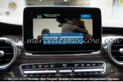тв тюнер мерседес v class w447